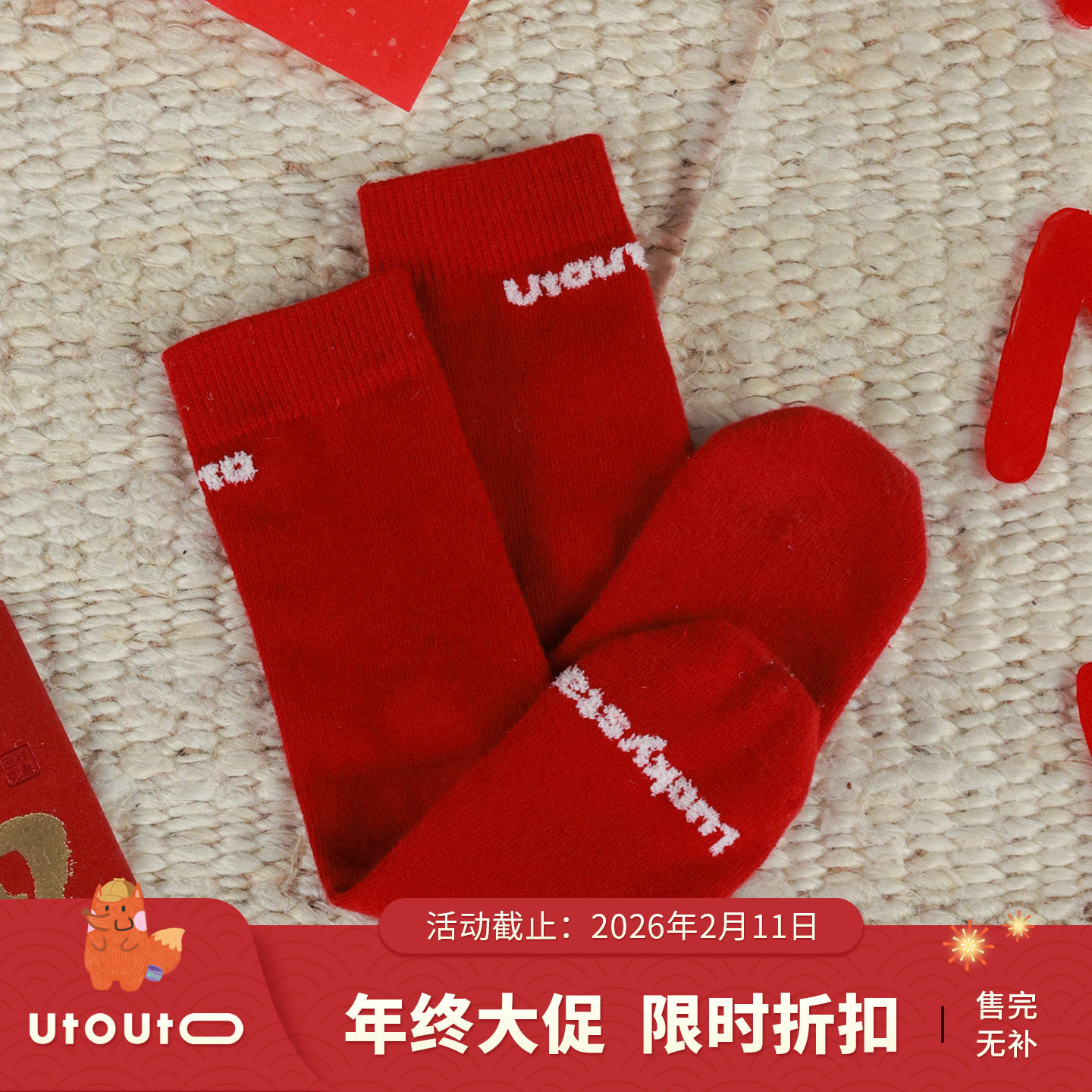 大耳象女童亲子字母中筒袜冬季新款宝儿无骨接缝透气亲肤棉袜子,童装/婴儿装/亲子装,亲子装/亲子时装,淘宝优惠券,粉丝福利购,淘宝优惠卷