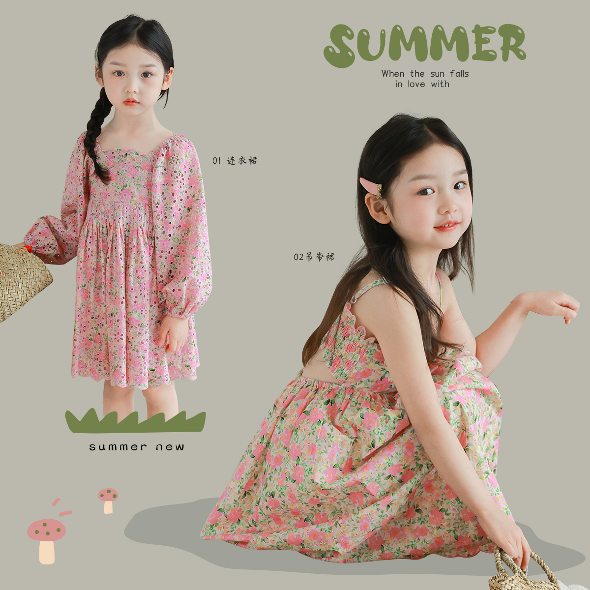 utouto夏季花朵镂空连衣裙吊带裙