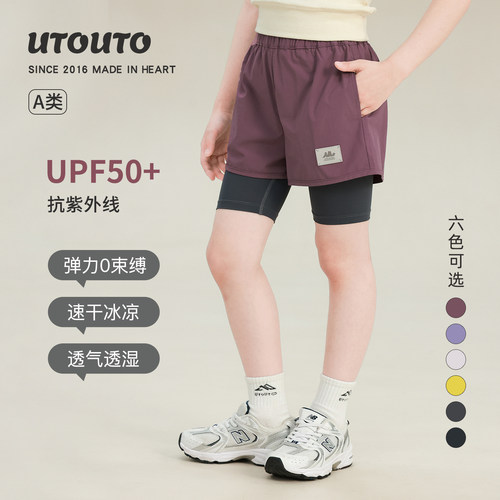 大耳象女童假两件运动短裤2026夏季新款宝儿UPF50+速干百搭薄裤子