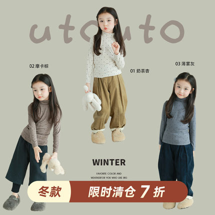utouto大耳象女童高领波点打底衫2024冬季新款女宝套头上衣内搭