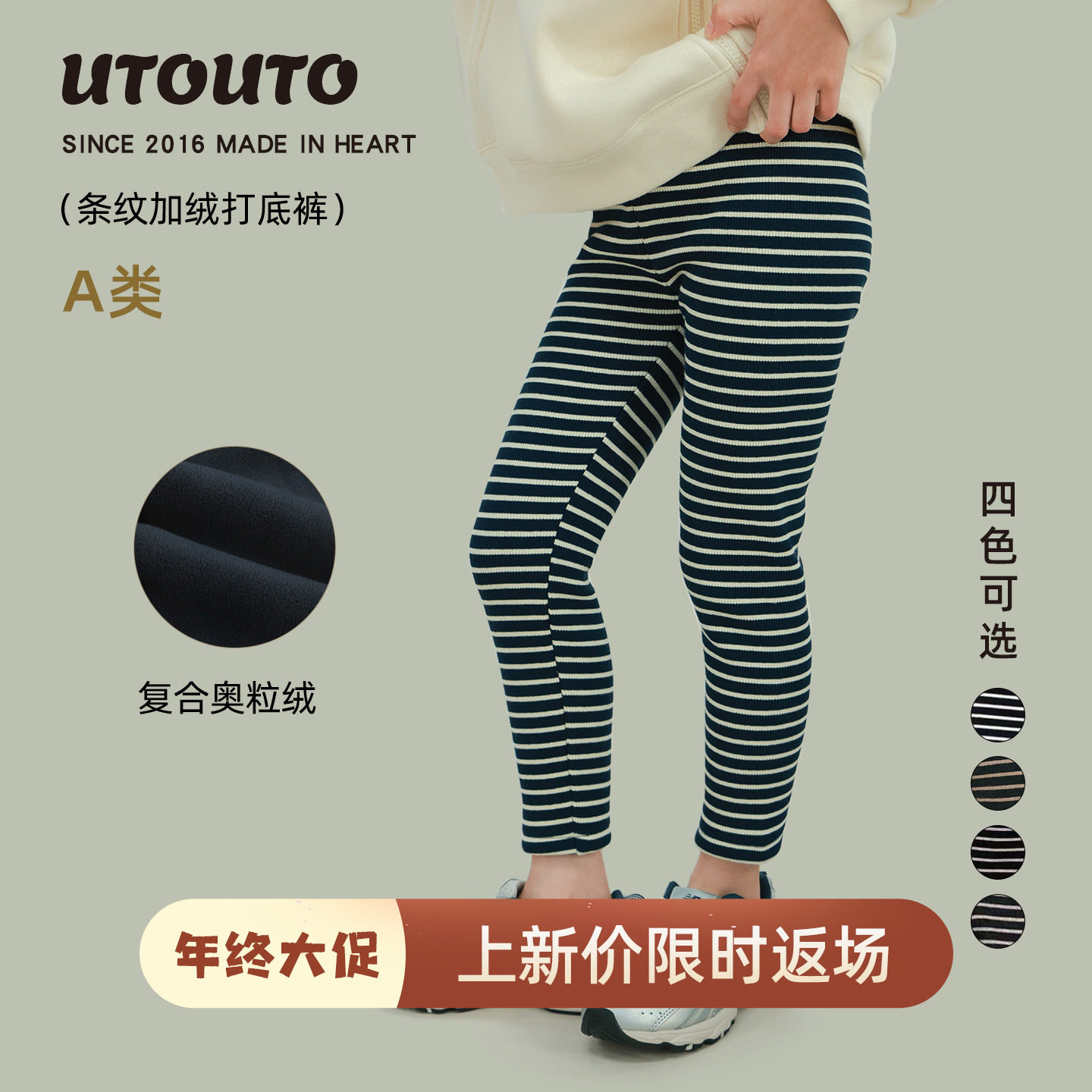 大耳象女童条纹加绒打底裤冬季新款宝儿百搭弹力保暖厚修身裤子,童装/婴儿装/亲子装,裤子,淘宝优惠券,粉丝福利购,淘宝优惠卷