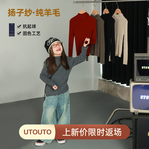 utouto冬季五色连帽套头毛衣