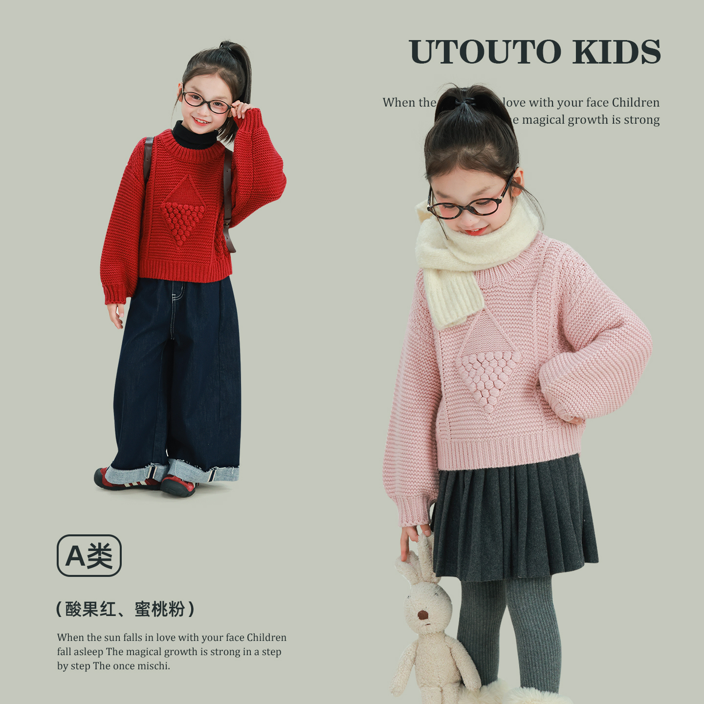 utouto大耳象女童菱格豆豆套头毛衣2025冬季新款宝儿针织休闲上衣