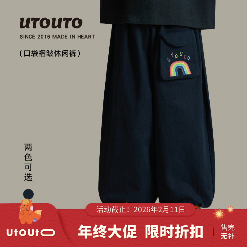 大耳象女童口袋褶皱休闲裤秋季新款宝儿纯棉百搭长裤子,童装/婴儿装/亲子装,裤子,淘宝优惠券,粉丝福利购,淘宝优惠卷