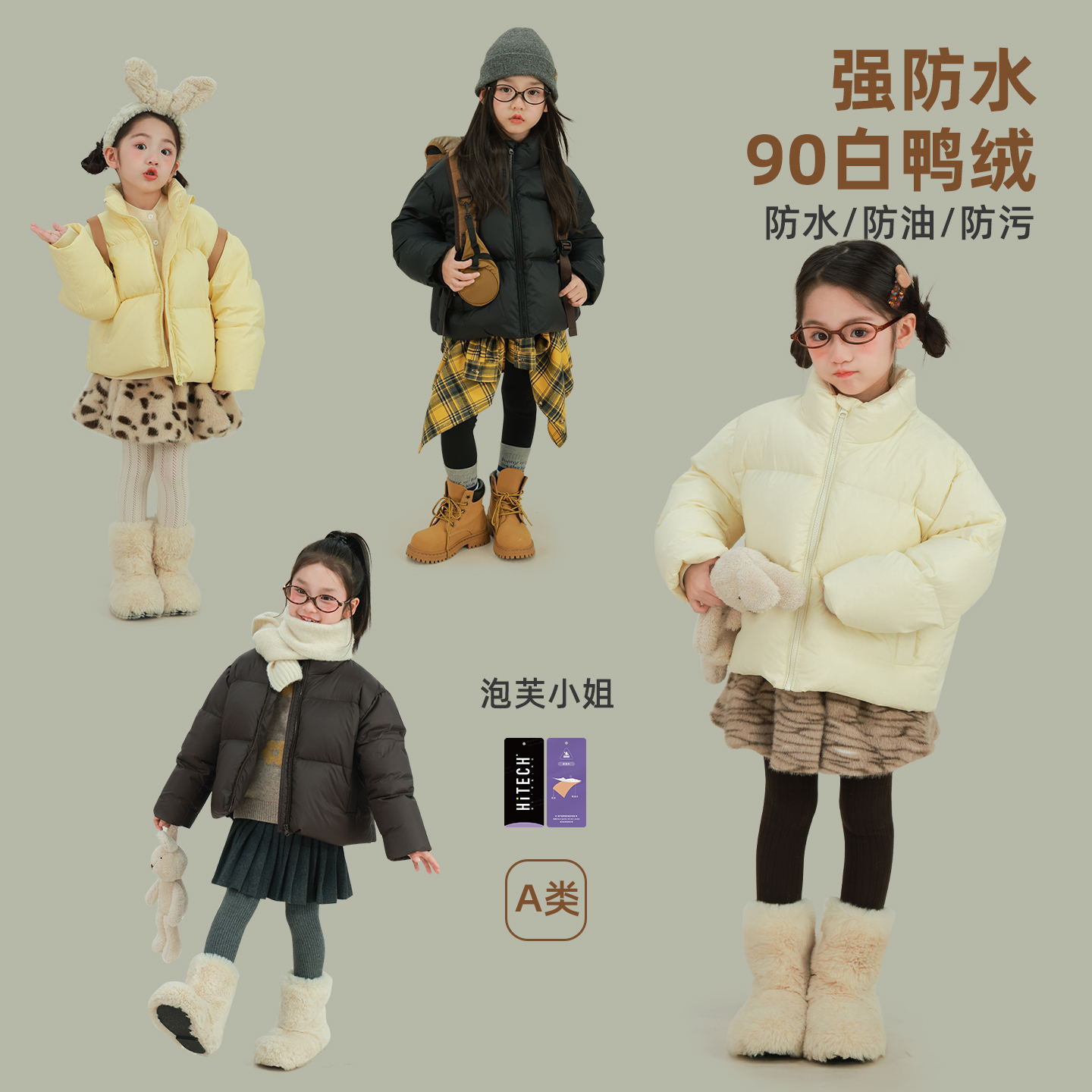 utouto冬季纯色立领面包羽绒服