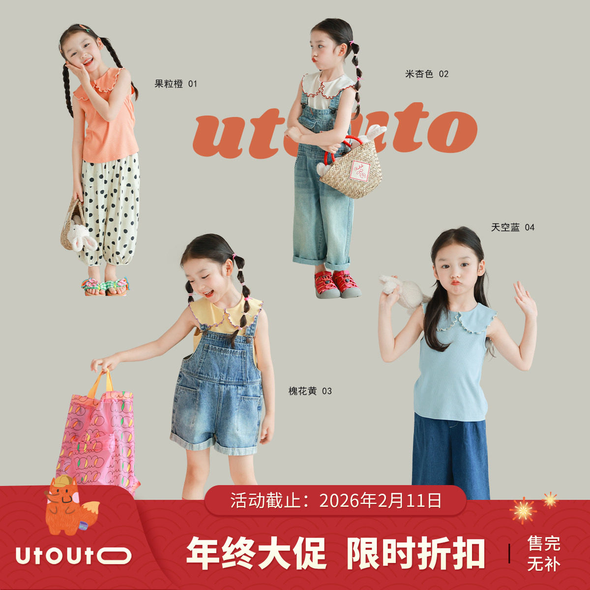 大耳象女童花边翻领背心夏季新款纯色时尚女宝上衣,童装/婴儿装/亲子装,T恤,淘宝优惠券,粉丝福利购,淘宝优惠卷