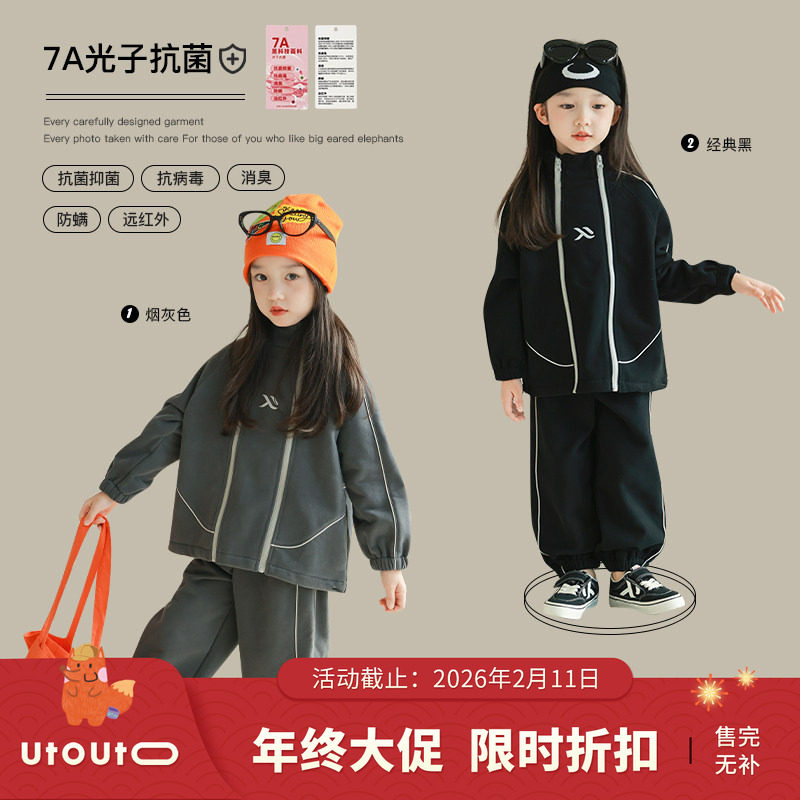大耳象女童双拉链卫衣+收口运动裤冬季新款儿童套装