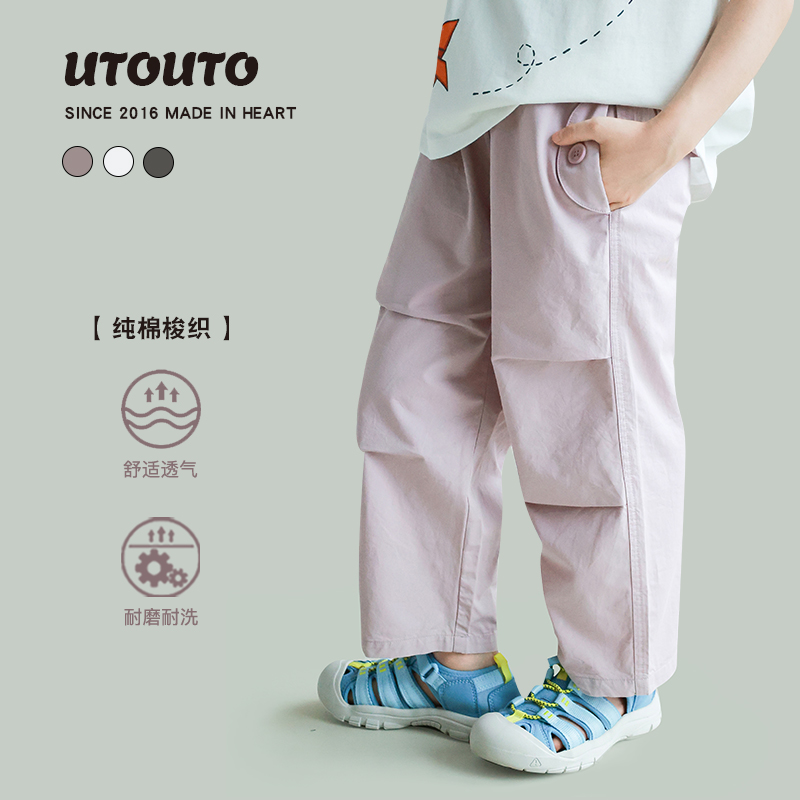 utouto长裤口袋纽扣休闲裤