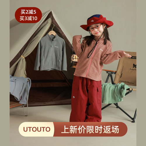 utouto冬季四色小标拉链外套