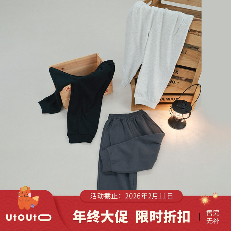 大耳象女童休闲运动裤年秋季新款宝儿百搭收口长裤子,童装/婴儿装/亲子装,裤子,淘宝优惠券,粉丝福利购,淘宝优惠卷