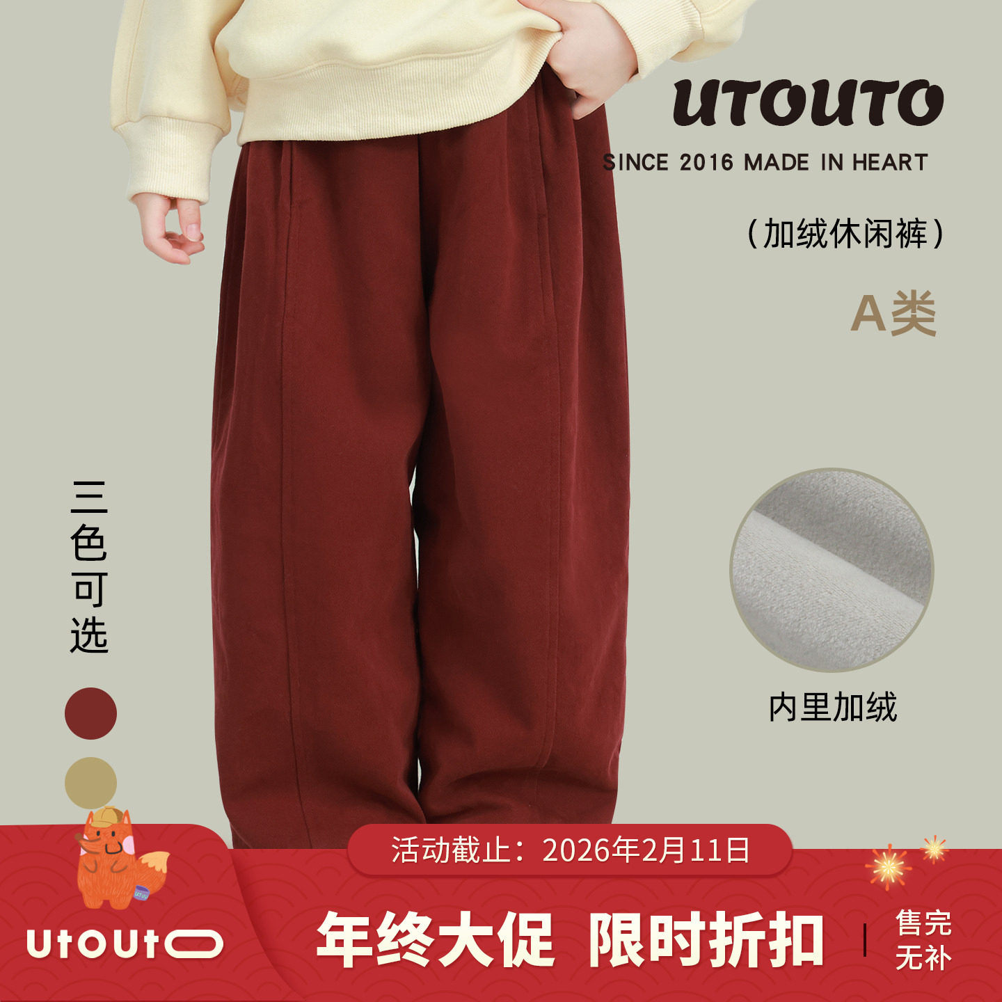 大耳象女童纯色加绒休闲裤冬季新款宝儿休闲直筒百搭保暖厚裤子,童装/婴儿装/亲子装,裤子,淘宝优惠券,粉丝福利购,淘宝优惠卷