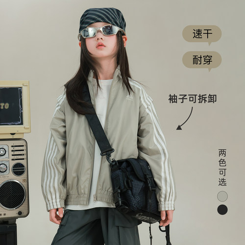 大耳象女童撞色线速干运动外套2026春季新款宝儿可拆卸两穿上衣