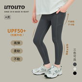 百搭休闲运动防晒长裤 大耳象女童弹力瑜伽裤 宝儿修身 新款 2026春季