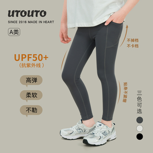 百搭休闲运动防晒长裤 大耳象女童弹力瑜伽裤 宝儿修身 新款 2026春季