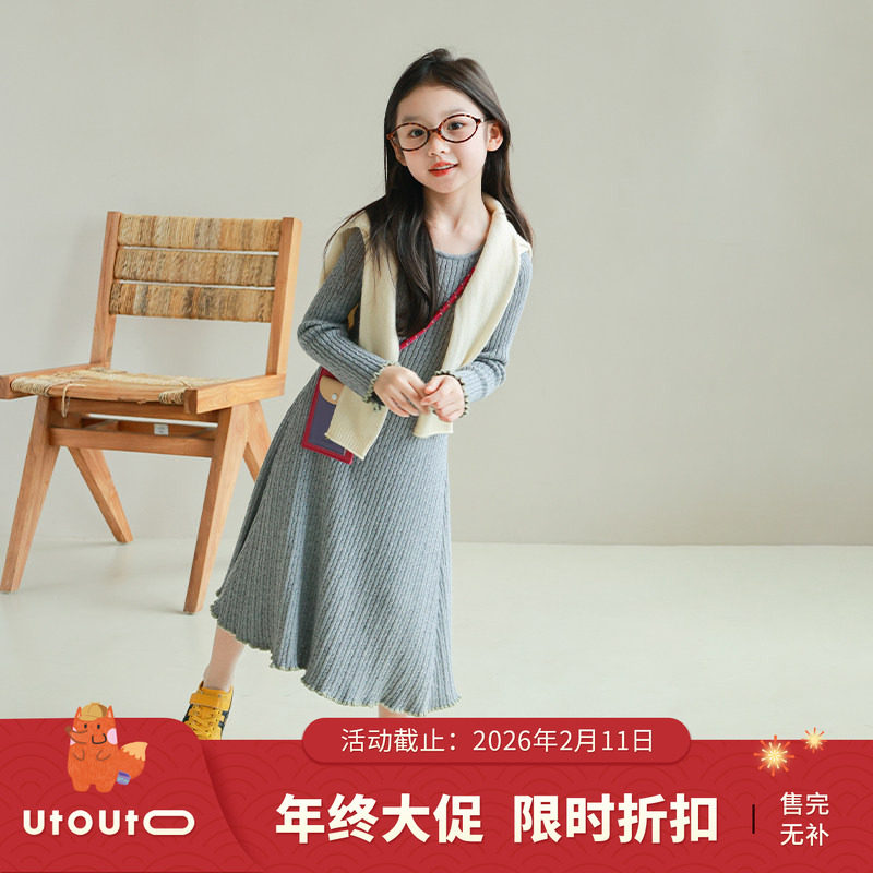 大耳象女童长袖螺旋花毛线连衣裙春季新款儿童针织弹力长袖裙子,童装/婴儿装/亲子装,连衣裙,淘宝优惠券,粉丝福利购,淘宝优惠卷