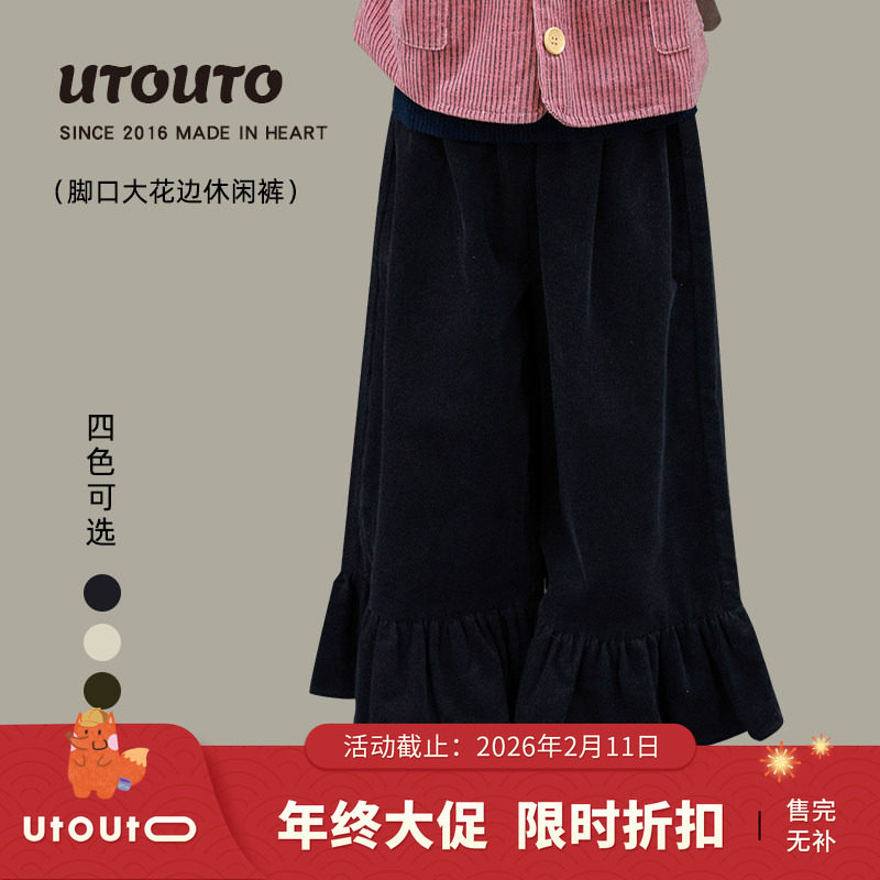 大耳象女童脚口大花边灯芯绒休闲裤秋季新款宝儿长裤子,童装/婴儿装/亲子装,裤子,淘宝优惠券,粉丝福利购,淘宝优惠卷