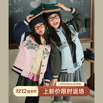 utouto三色撞色棒球服外套