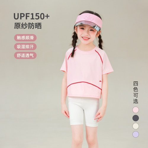 大耳象女童拼线T恤2026夏季新款宝儿UPF150+运动速干休闲短袖上衣