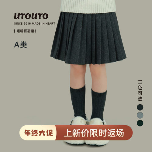 utouto百褶裙毛呢半身裙