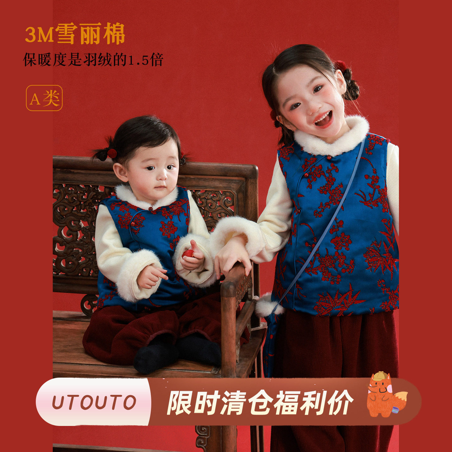 utouto冬季毛领旗袍马甲图片