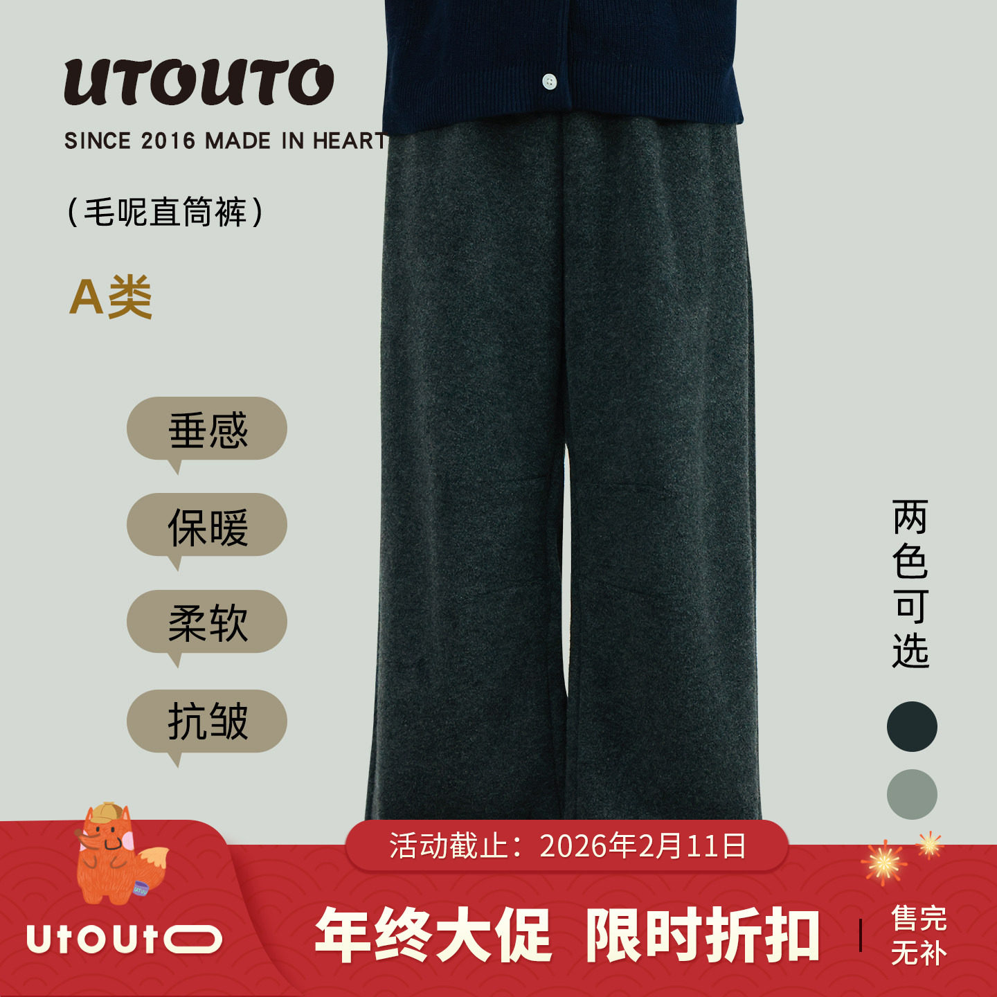 大耳象女童纯色毛呢直筒裤冬季新款宝儿休闲百搭保暖加厚长裤子,童装/婴儿装/亲子装,裤子,淘宝优惠券,粉丝福利购,淘宝优惠卷