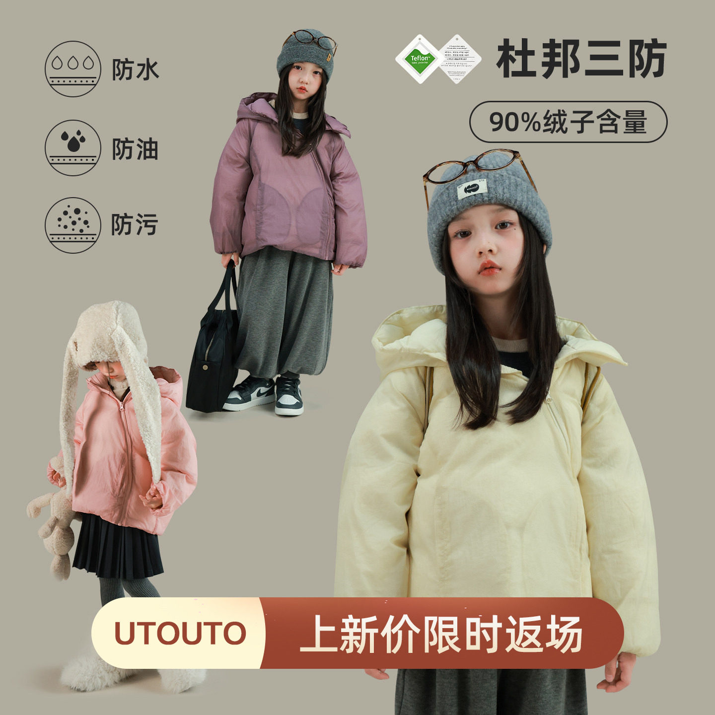 大耳象女童斜门襟连帽羽绒服冬季新款宝儿90白鸭绒保暖御寒外套