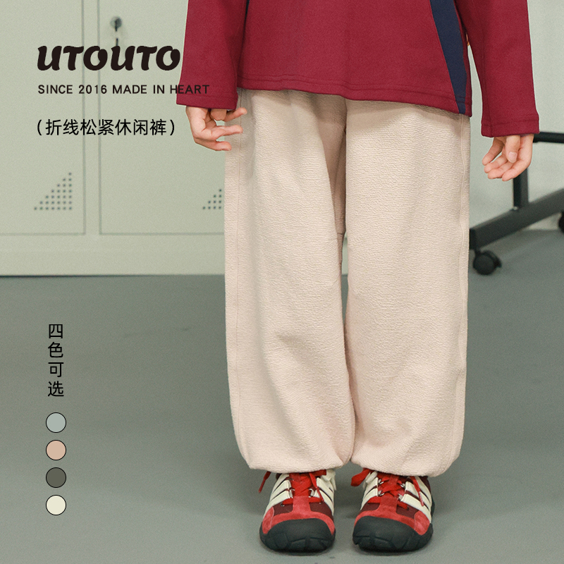 utouto大耳象女童松紧休闲裤2025秋季新款宝儿百搭宽松运动长裤子