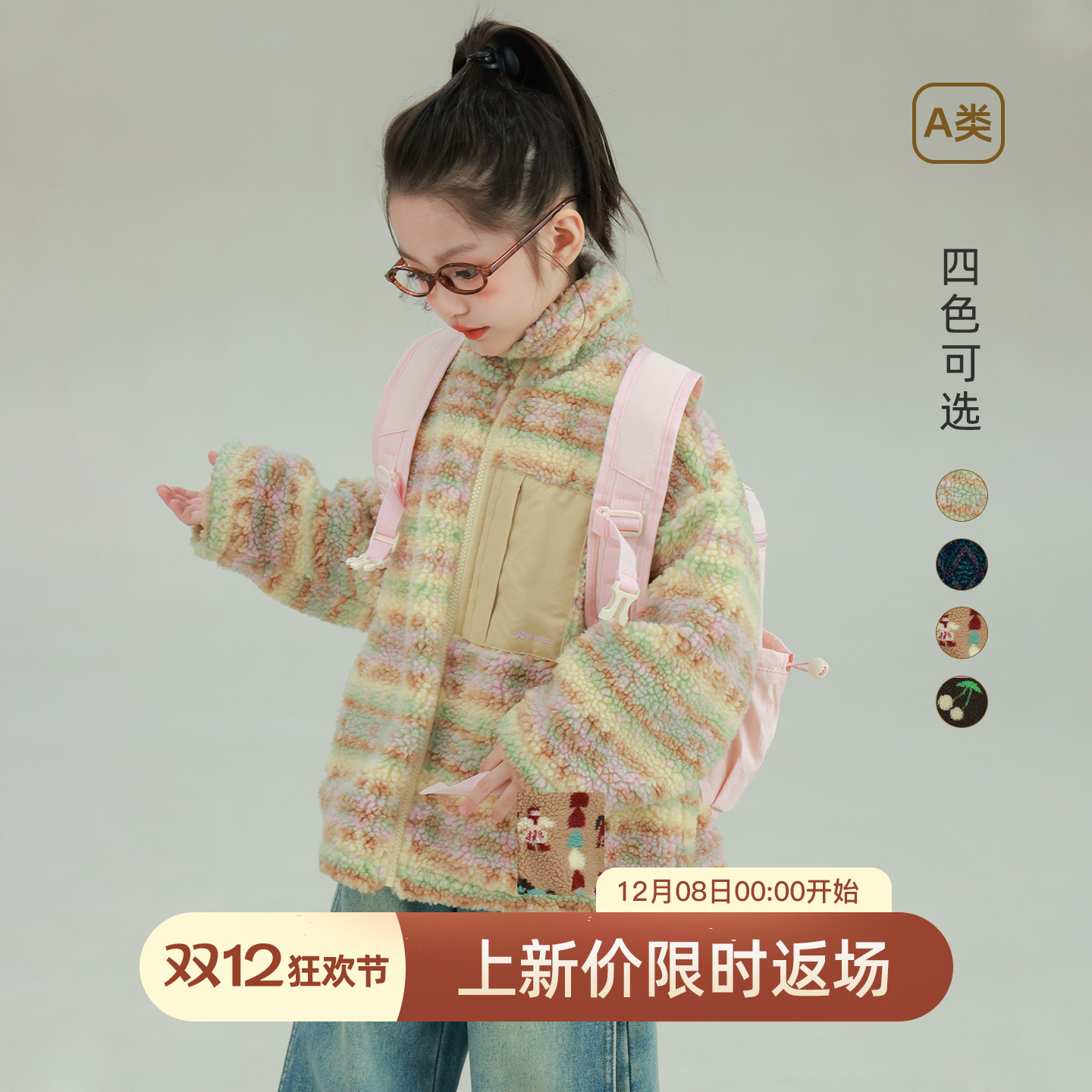 utouto冬季满图毛绒外套