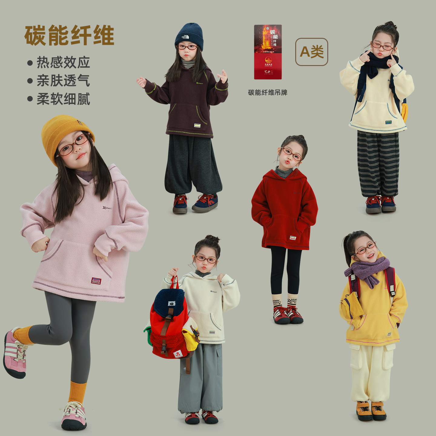 大耳象女童撞色线毛绒连帽卫衣冬季新款宝儿休闲保暖加厚加绒上衣