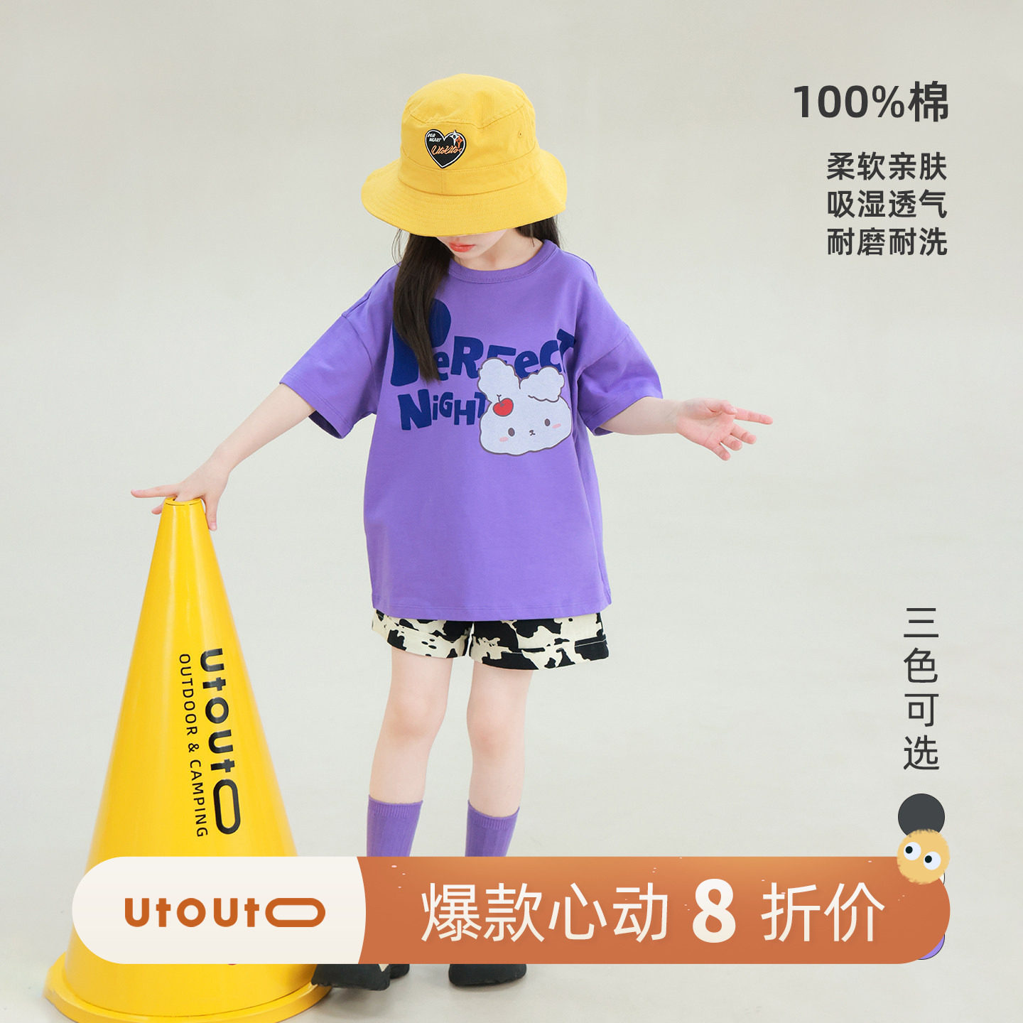 大耳象女童卡通印花T恤2026夏季新款宝儿纯棉休闲百搭薄短袖上衣