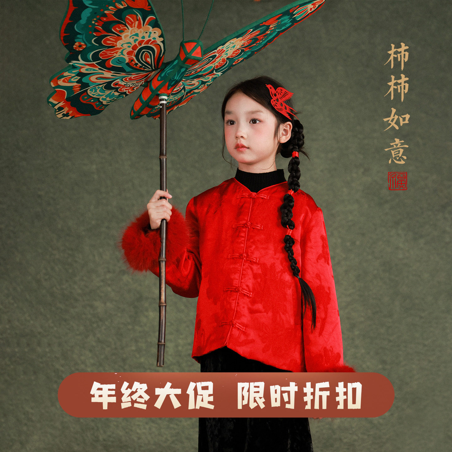 大耳象女童新中式盘扣旗袍上衣丝绒半裙冬款宝儿拜年服气质套装