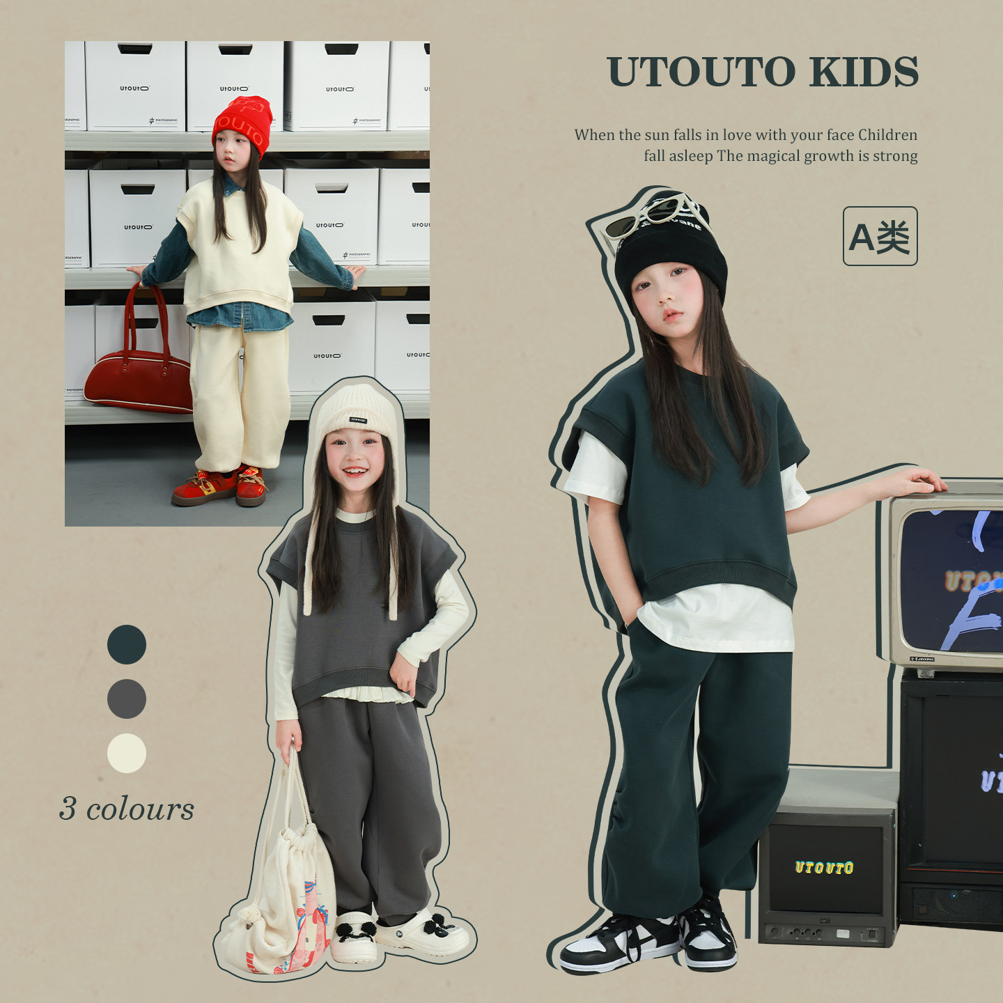 utouto三色无袖上衣+收口休闲裤图片