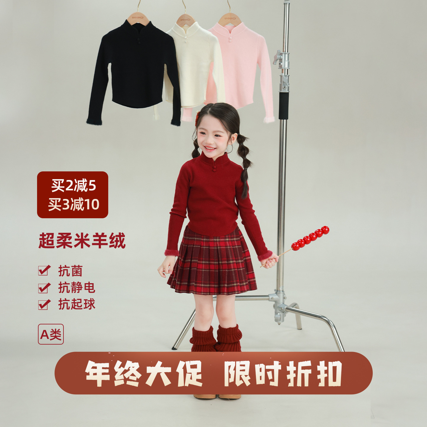 大耳象女童纯色新中式包扣打底毛衣冬季新款宝儿百搭厚上衣针织衫