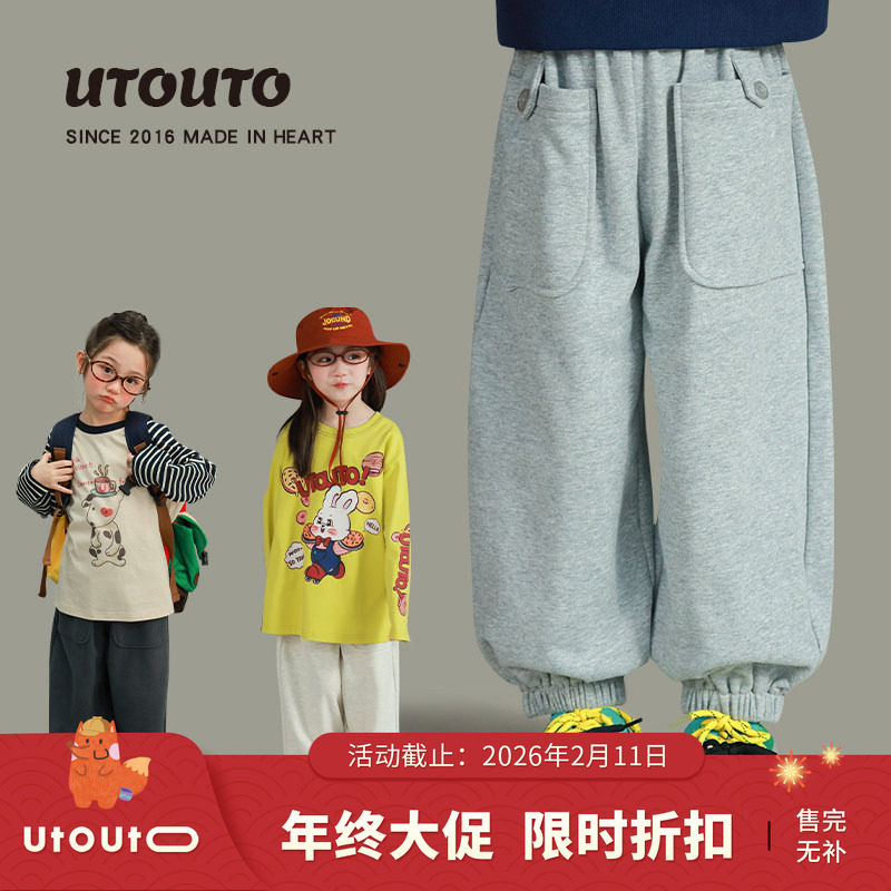 大耳象女童口袋收口运动裤秋季新款宝儿宽松休闲百搭长裤子,童装/婴儿装/亲子装,裤子,淘宝优惠券,粉丝福利购,淘宝优惠卷