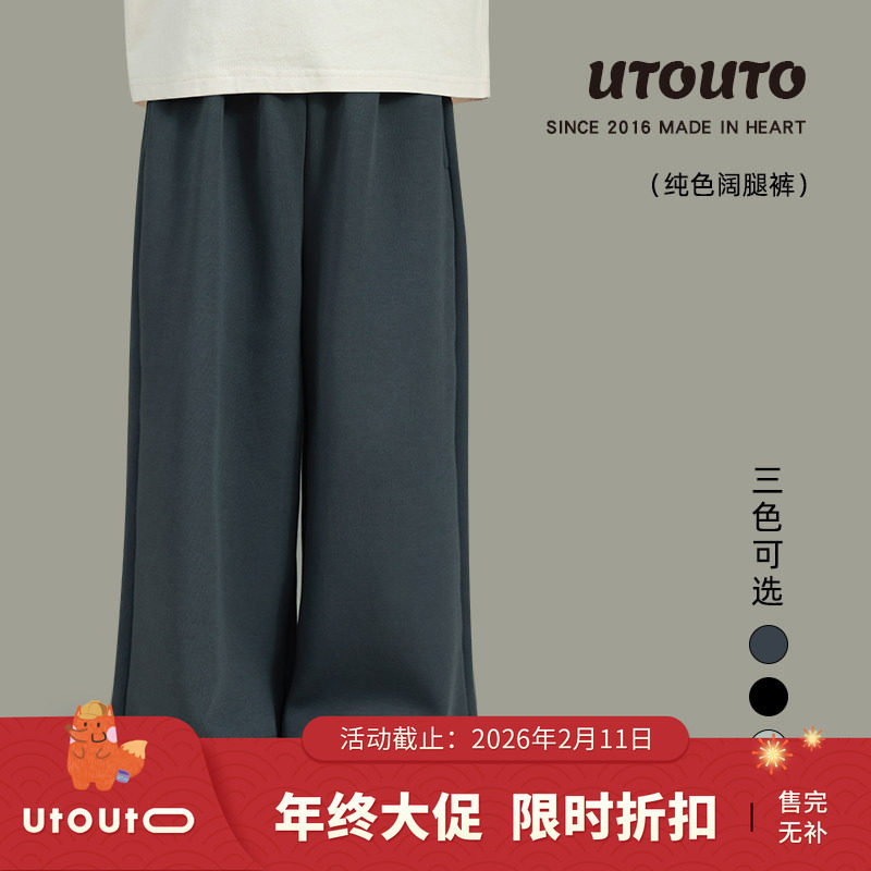 大耳象女童阔腿裤秋季新款宝儿休闲宽松百搭长裤子,童装/婴儿装/亲子装,裤子,淘宝优惠券,粉丝福利购,淘宝优惠卷