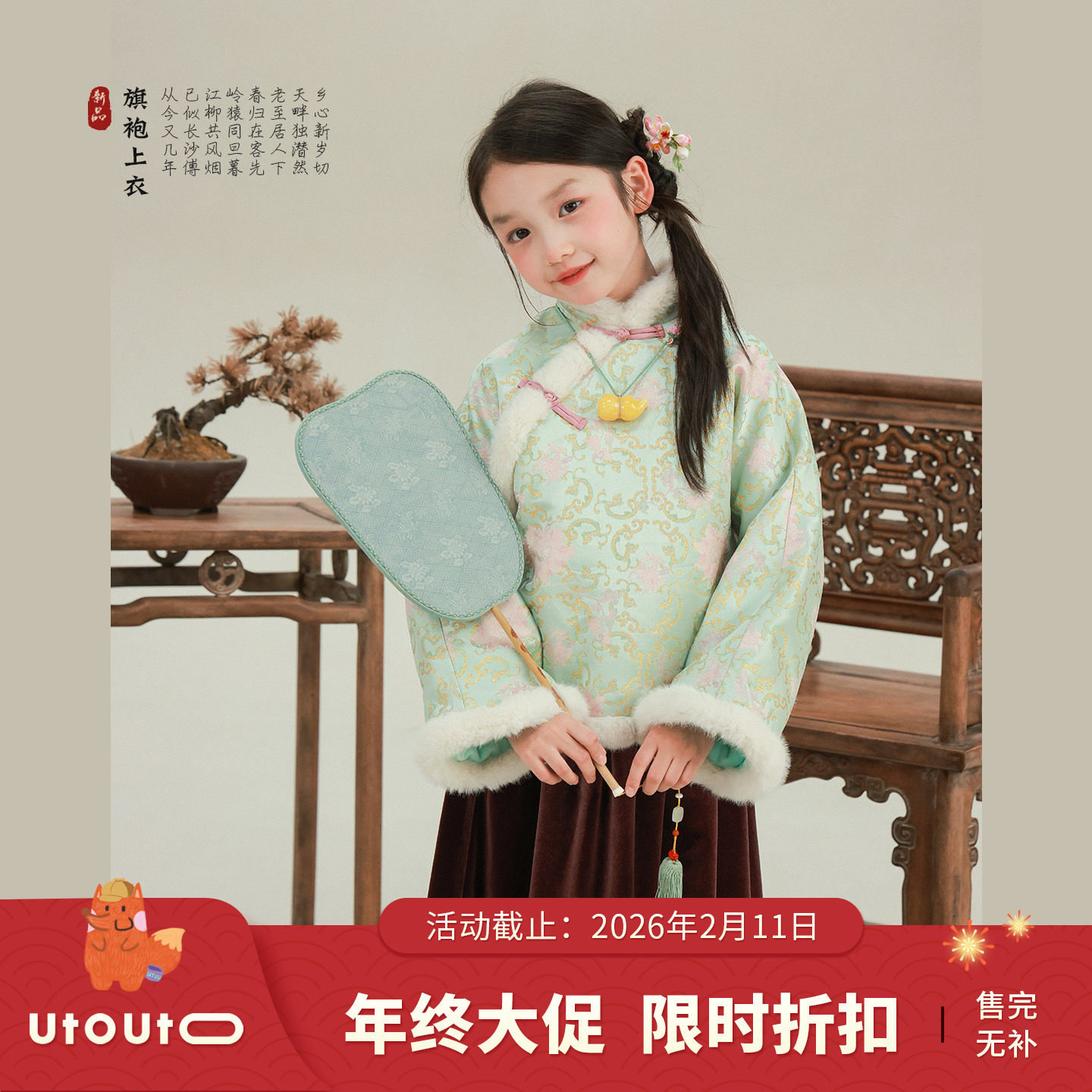 大耳象女童花朵旗袍上衣冬季新宝儿夹棉中式织锦拜年服加厚外套,童装/婴儿装/亲子装,旗袍,淘宝优惠券,粉丝福利购,淘宝优惠卷