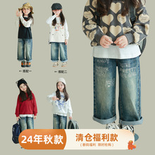 utouto大耳象女童字母印花牛仔裤2024秋季新款儿童个性裤子
