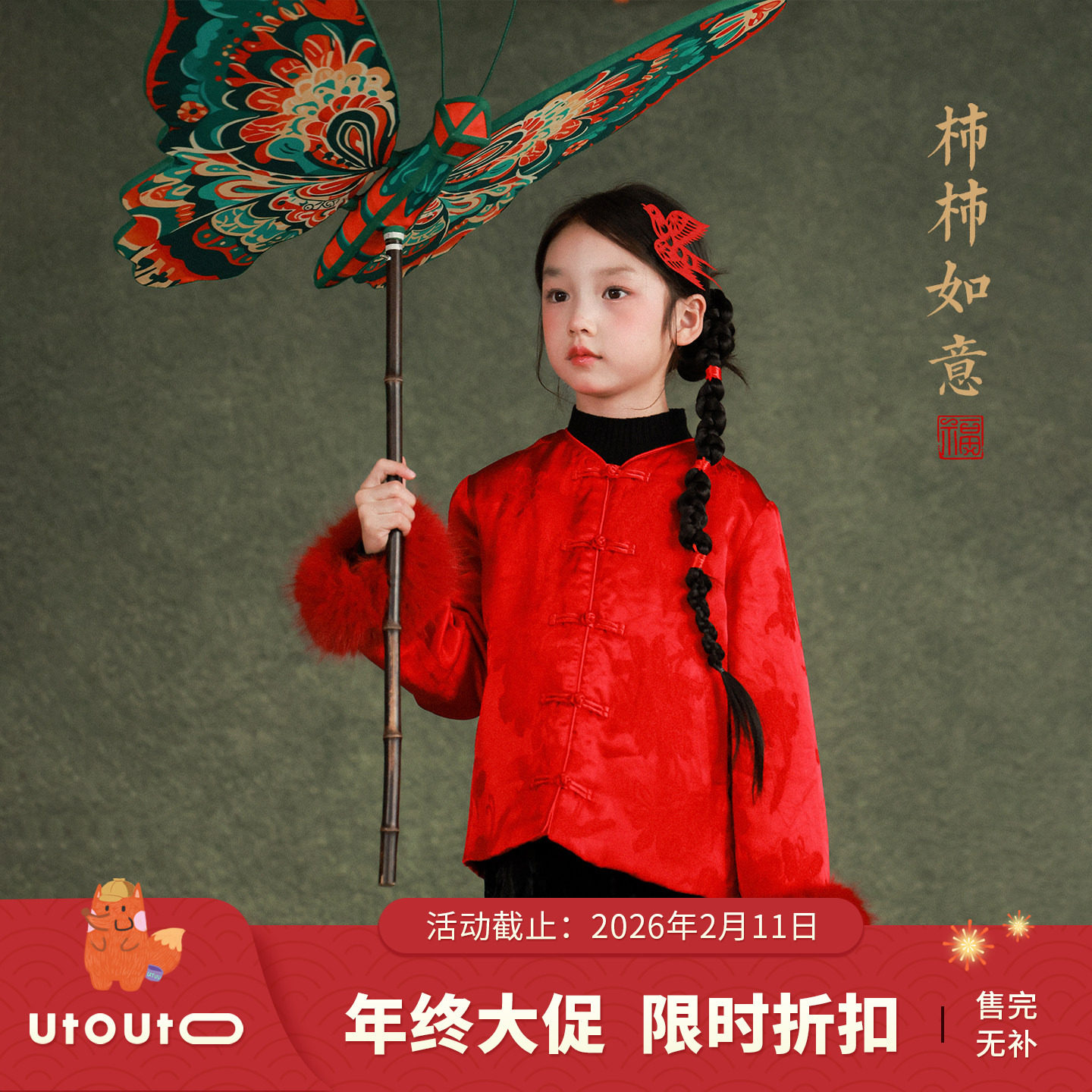 大耳象女童新中式盘扣旗袍上衣丝绒半裙冬款宝儿拜年服气质套装,童装/婴儿装/亲子装,旗袍,淘宝优惠券,粉丝福利购,淘宝优惠卷