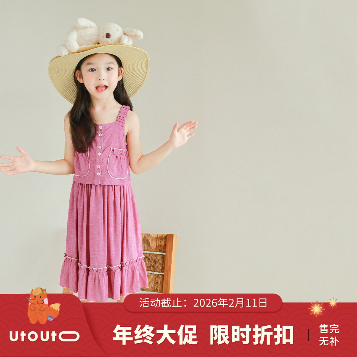 大耳象女童撞色线吊带 花边半裙夏季新款女孩甜美套装,童装/婴儿装/亲子装,套装,淘宝优惠券,粉丝福利购,淘宝优惠卷