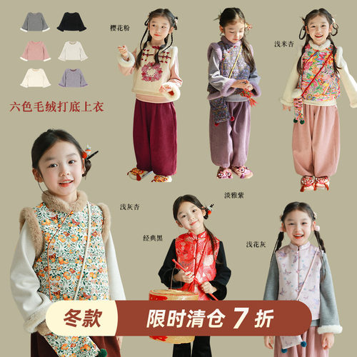 utouto袖口毛绒打底上衣