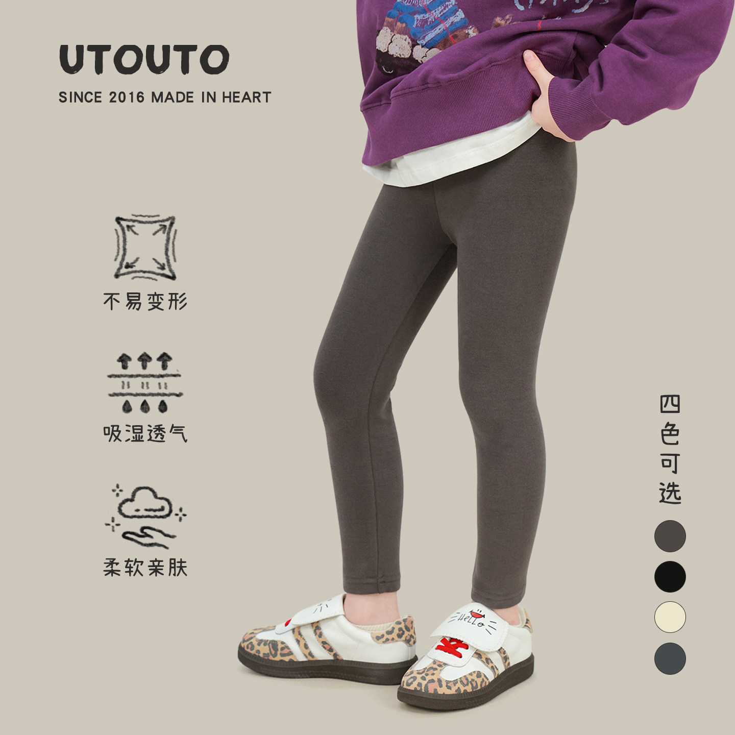 大耳象女童纯色打底裤2026秋季新款宝儿弹力修身百搭休闲长裤子