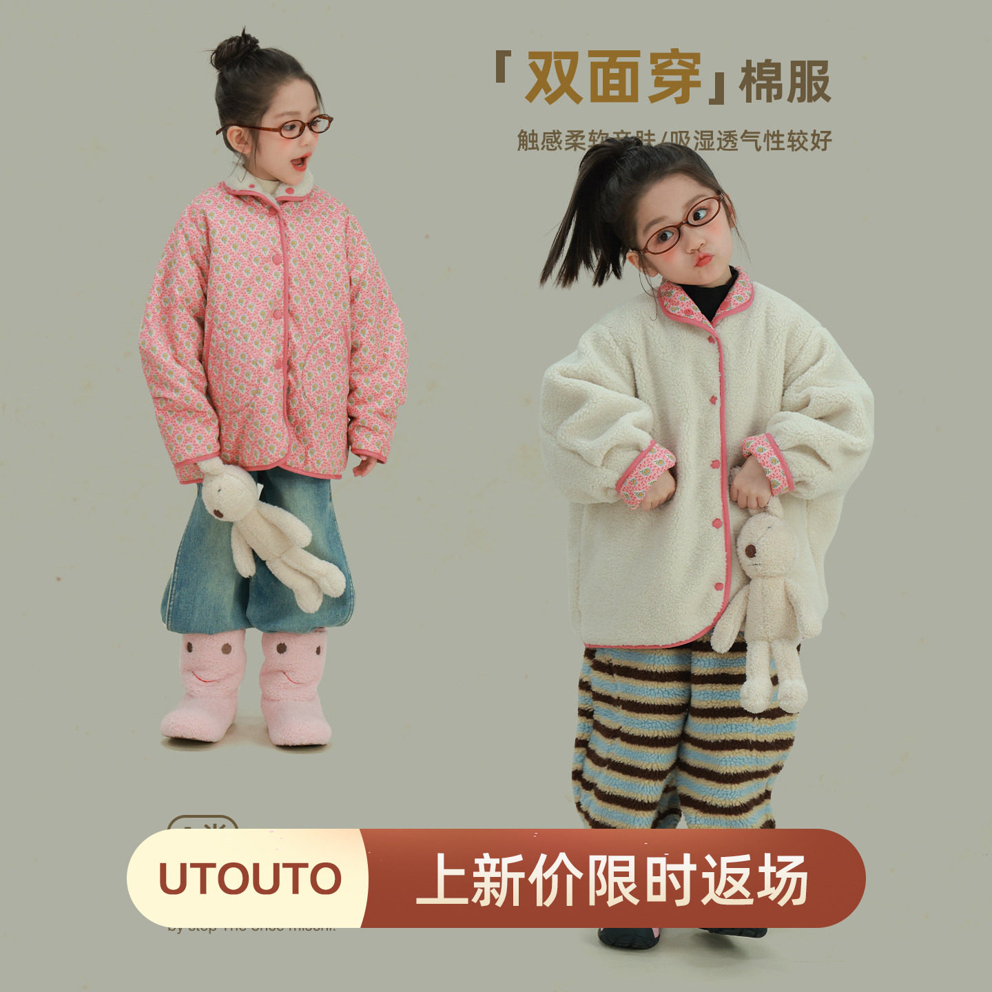 大耳象女童碎花双面穿棉服冬季新款宝儿夹棉毛绒保暖加厚外防寒套