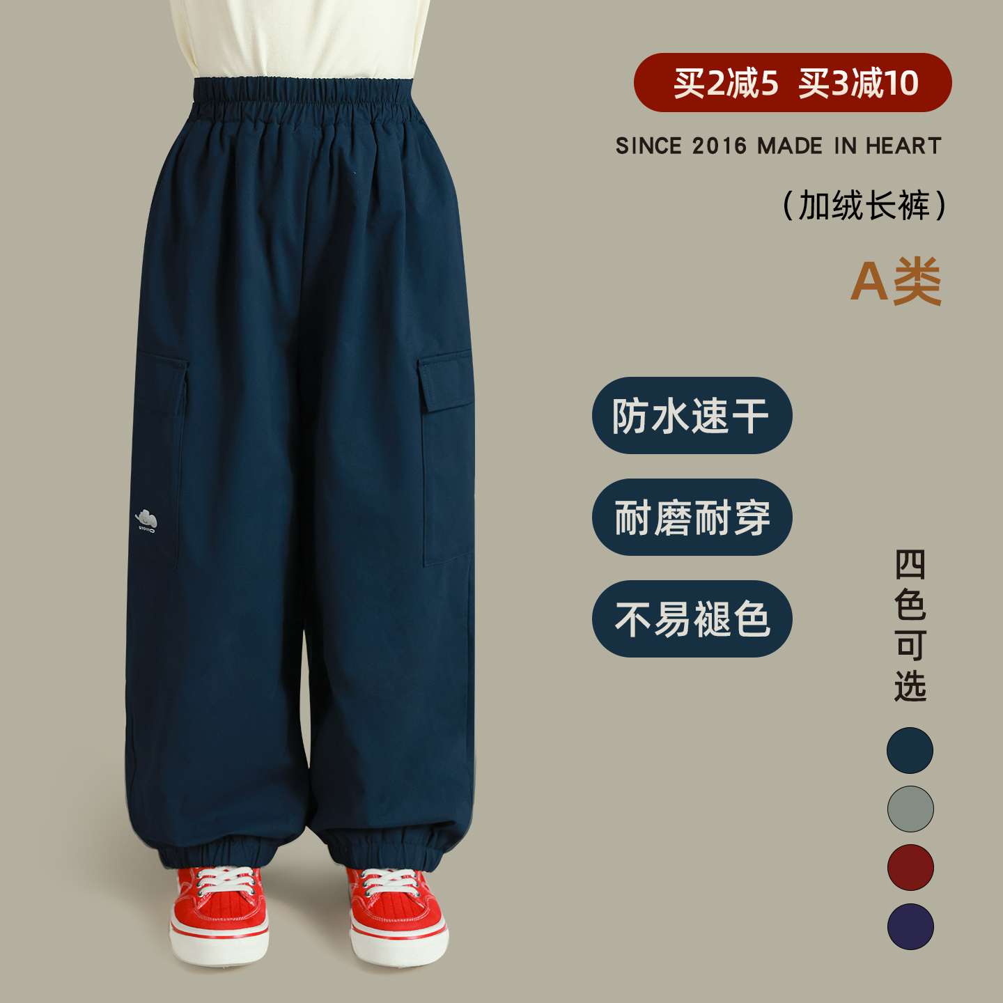 utouto大耳象女童加绒收口休闲裤2025冬季新款宝儿工装百搭长裤子