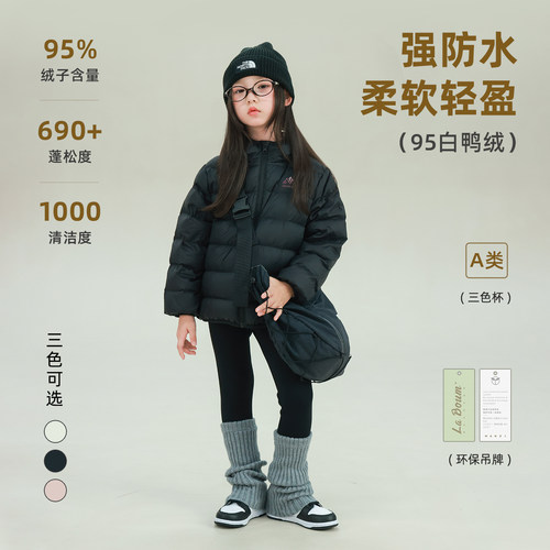 utouto冬季间条纯色连帽羽绒服