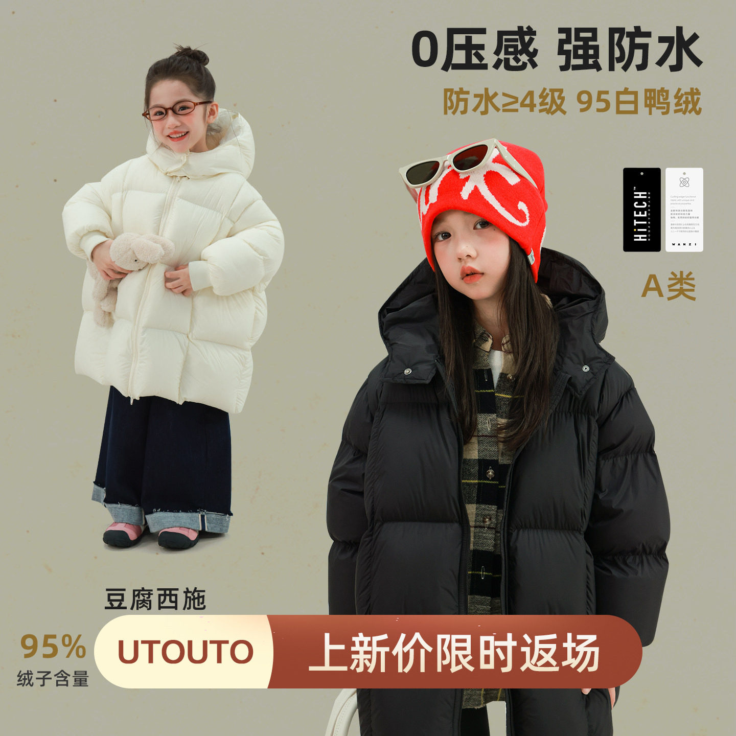 大耳象女童方块连帽羽绒服冬季新款宝儿95白鸭绒中长款保暖厚外套