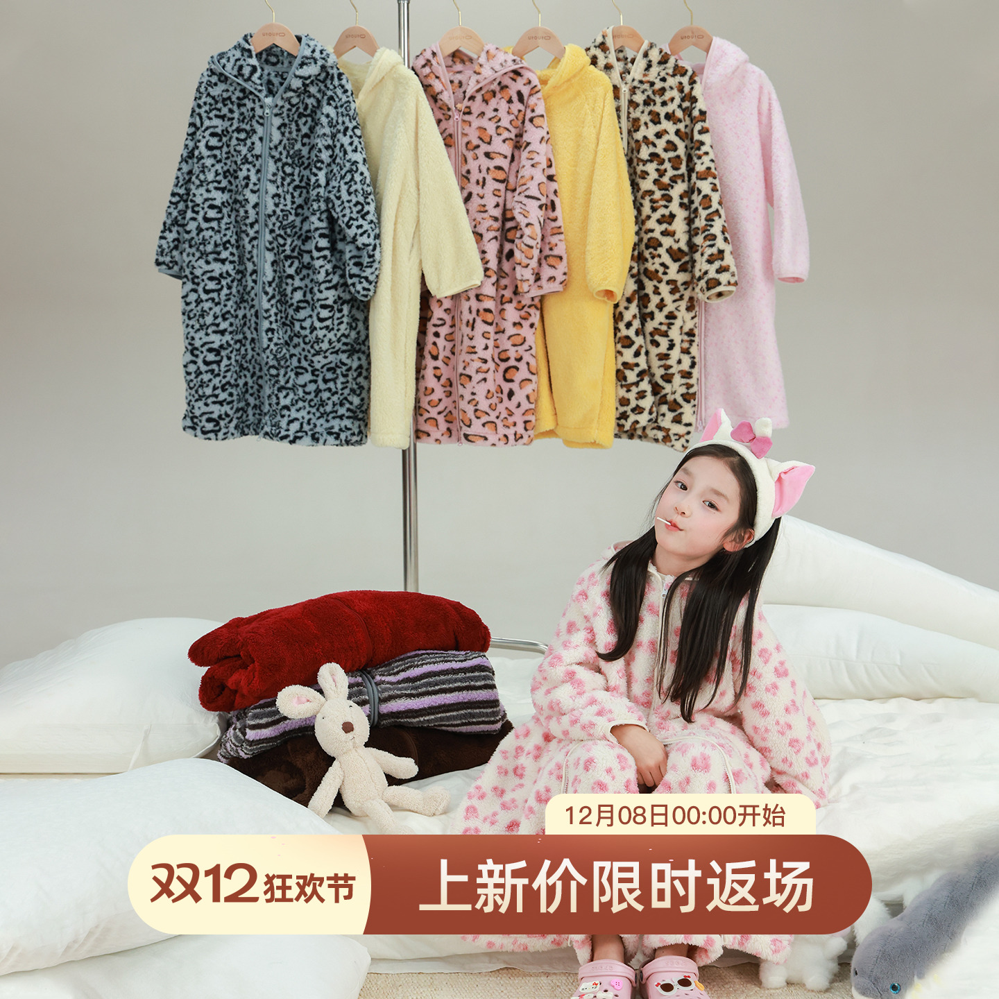 ɫ- 80cm utoutoŮͯë޼Ҿӷװ2025¿ñů˯