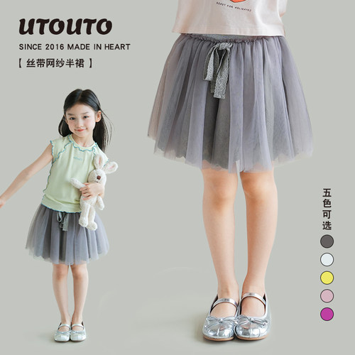 utouto夏季五色丝带网纱半裙