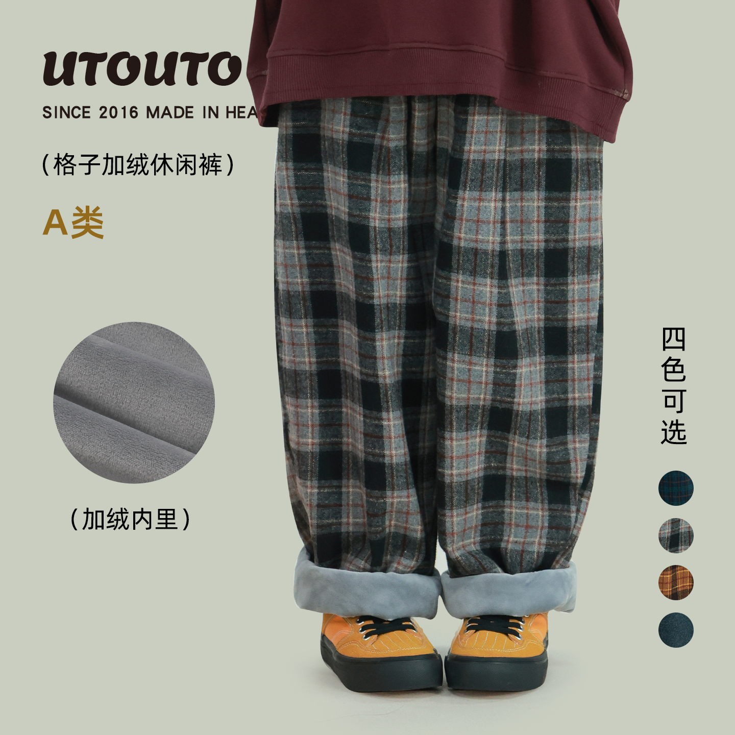 utouto大耳象女童格子加绒休闲裤2025冬季新款宝儿百搭宽松厚裤子