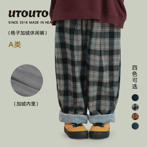utouto冬季格子加绒休闲裤