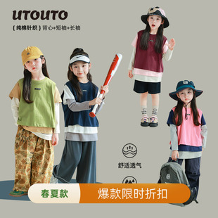 新款 utouto大耳象女童纯色背心T恤亲子宽松休闲2025春季 儿童上衣